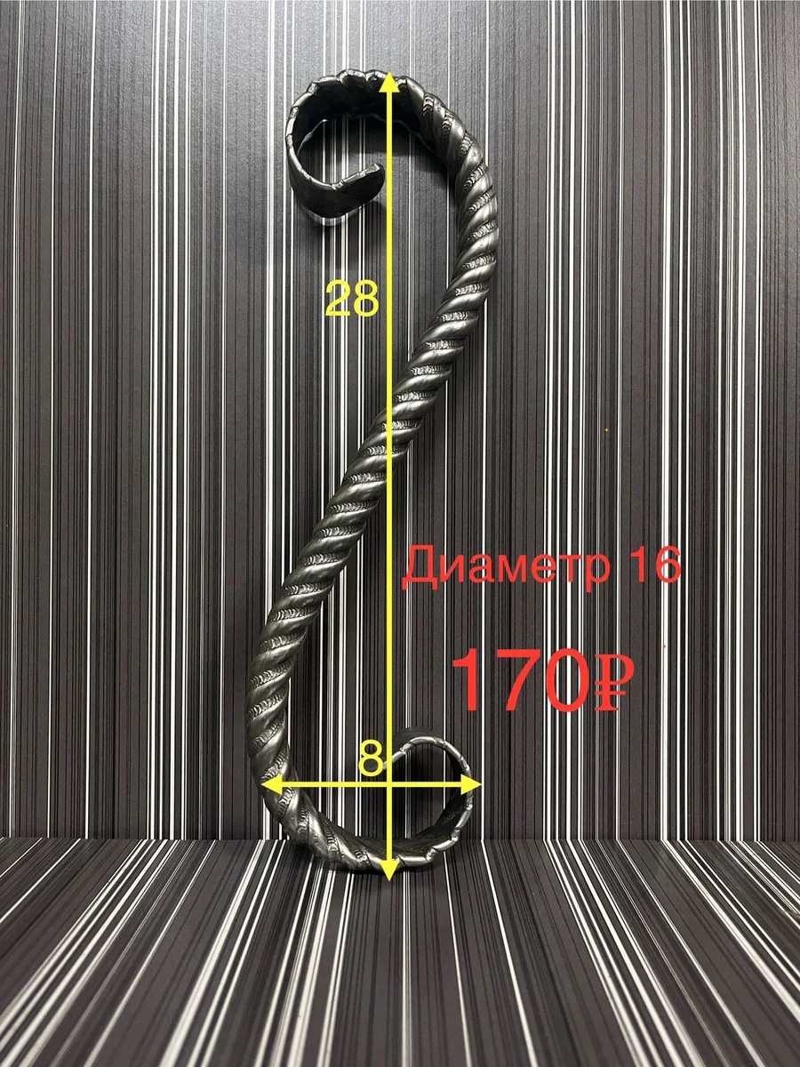 Элемент 3 1