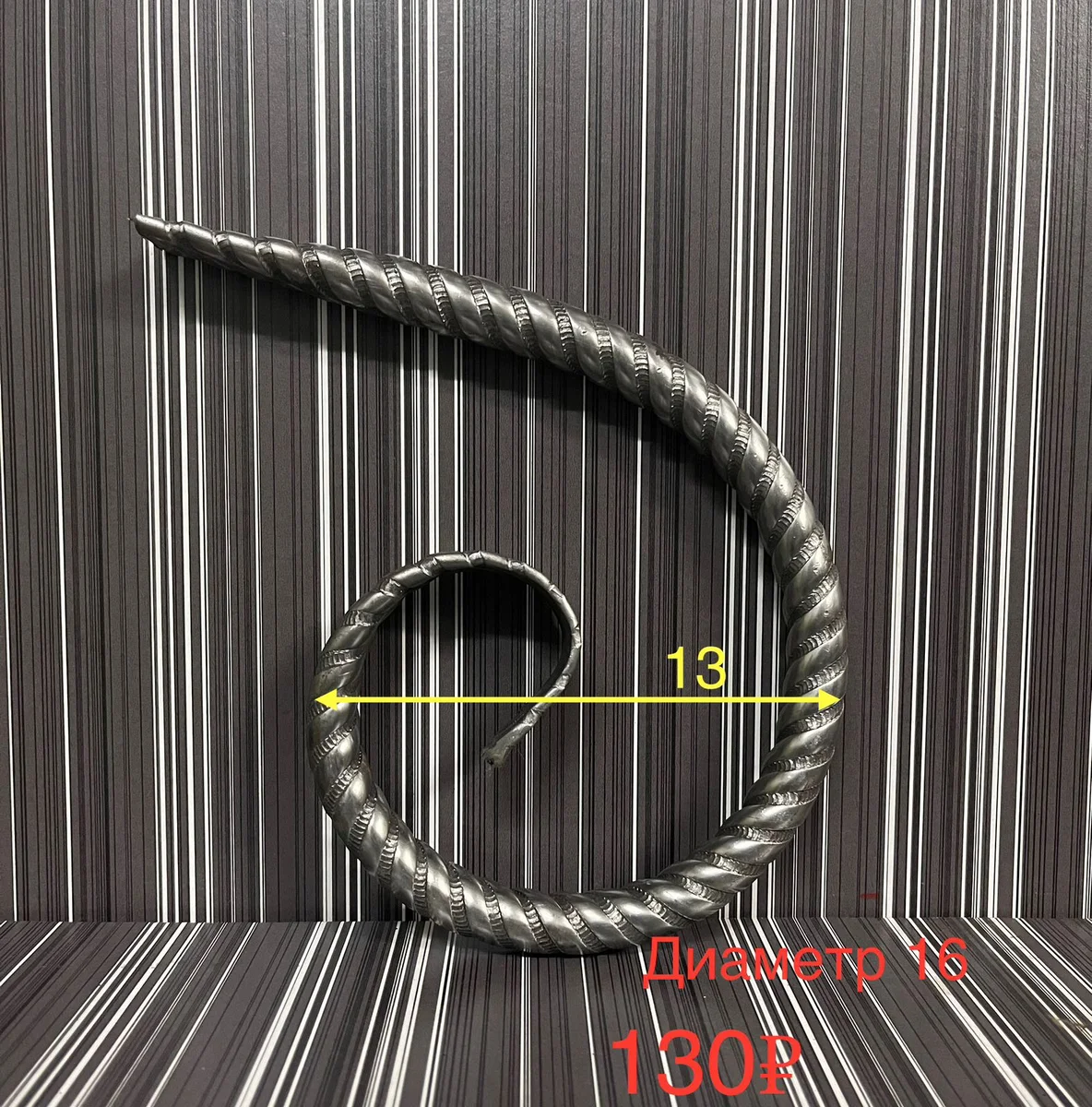 Элемент 5 1